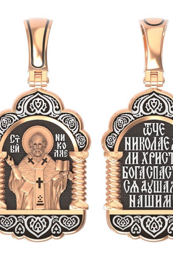 Образок из золота 585 пробы