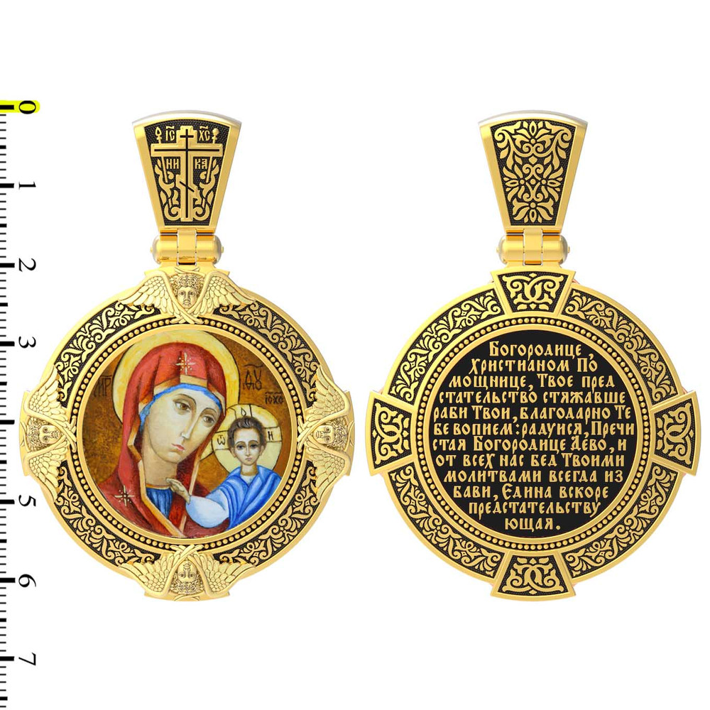 Образок из лимонного золота c эмалью, иконописью и темперой