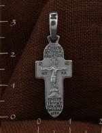 Крест из белого золота 585 пробы