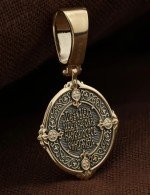 Образок из лимонного золота 585 пробы
