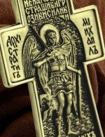 Крест из лимонного золота 585 пробы