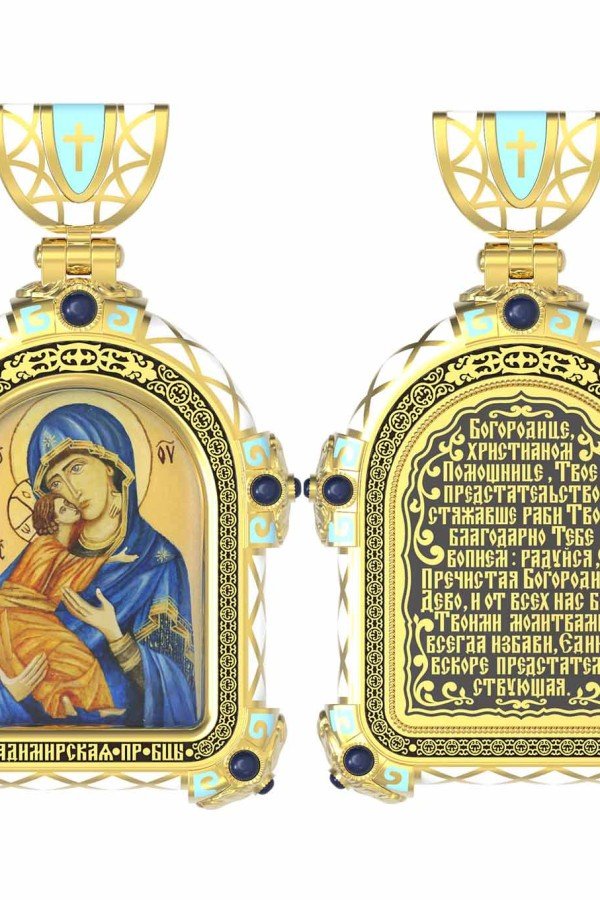 Образок из лимонного золота 585 пробы c эмалью и иконописью