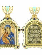 Образок из лимонного золота 585 пробы c эмалью и иконописью