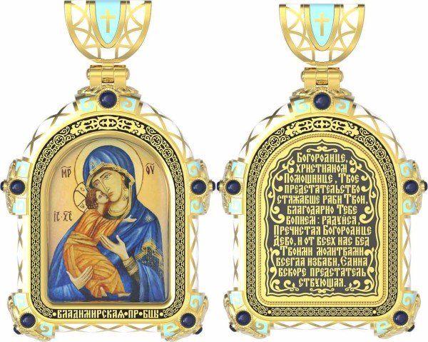 Образок из лимонного золота 585 пробы c эмалью и иконописью