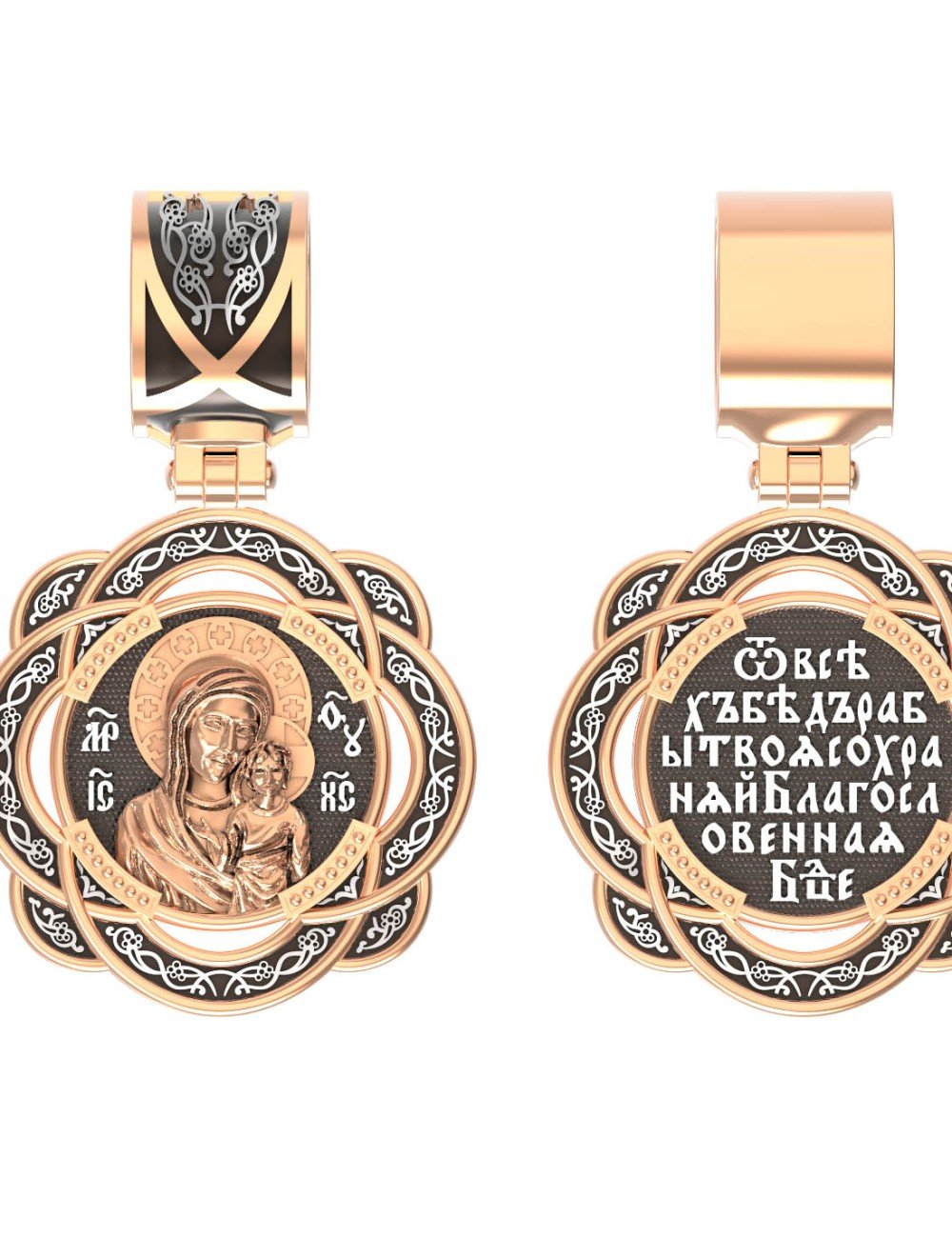 Образок из золота 585 пробы