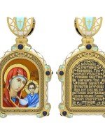 Образок из лимонного золота 585 пробы c эмалью и иконописью