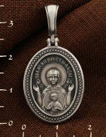 Образок из белого золота 585 пробы