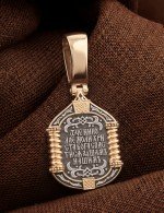 Образок из золота 585 пробы