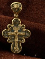 Крест из лимонного золота 585 пробы