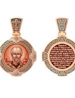 Образок из золота 585 пробы c эмалью и иконописью