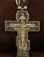 Крест из лимонного золота 585 пробы