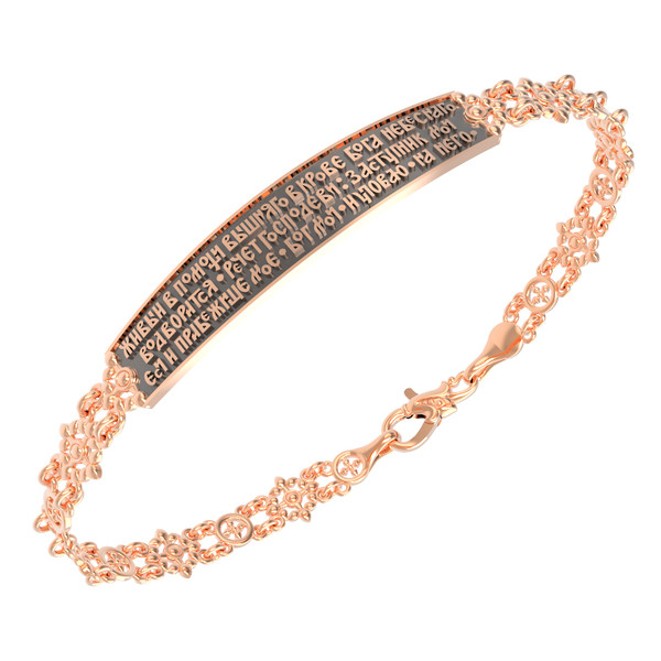 Браслет из золота