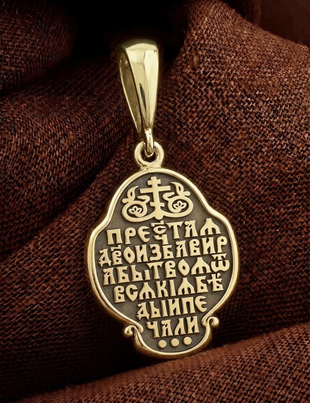 Образок из лимонного золота 585 пробы