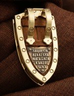 Образок из лимонного золота 585 пробы c деревом груши