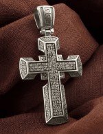 Крест из белого золота 585 пробы