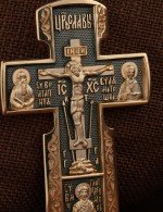 Крест из золота 585 пробы