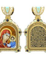 Образок из лимонного золота 585 пробы c эмалью и иконописью