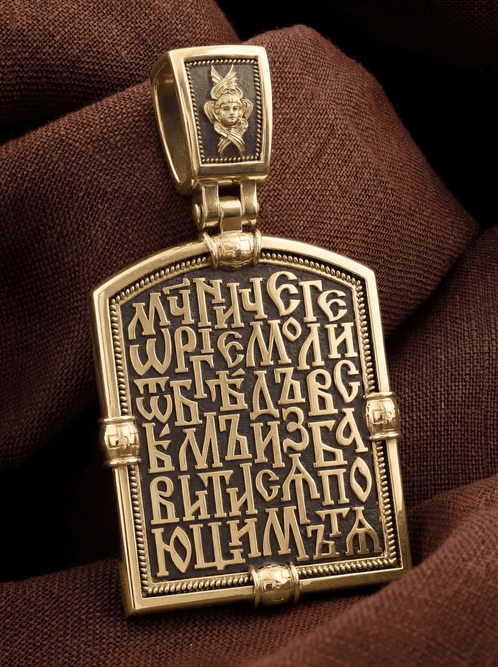 Образок из лимонного золота