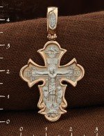 Крест из золота 585 пробы