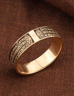 Кольцо из золота 585 пробы