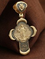 Крест из лимонного золота 585 пробы