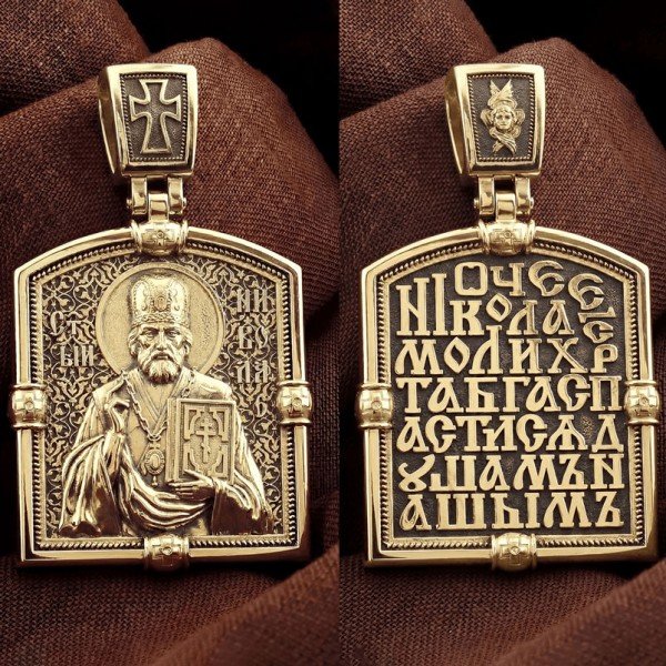 Образок из лимонного золота