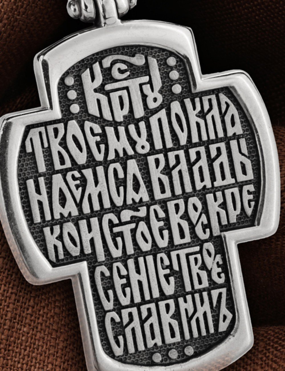 Крест из белого золота 585 пробы