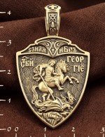 Образок из лимонного золота 585 пробы