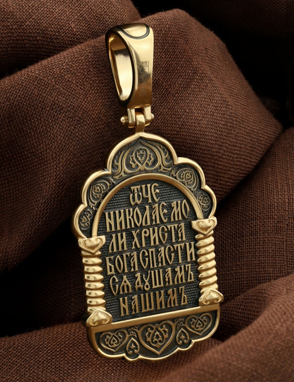Образок из лимонного золота 585 пробы
