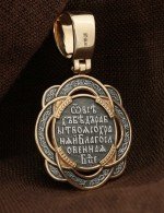 Образок из золота 585 пробы