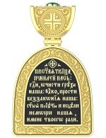 Образок из лимонного золота 585 пробы c эмалью, хризопразом и бивнем мамонта
