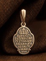 Образок из золота 585 пробы
