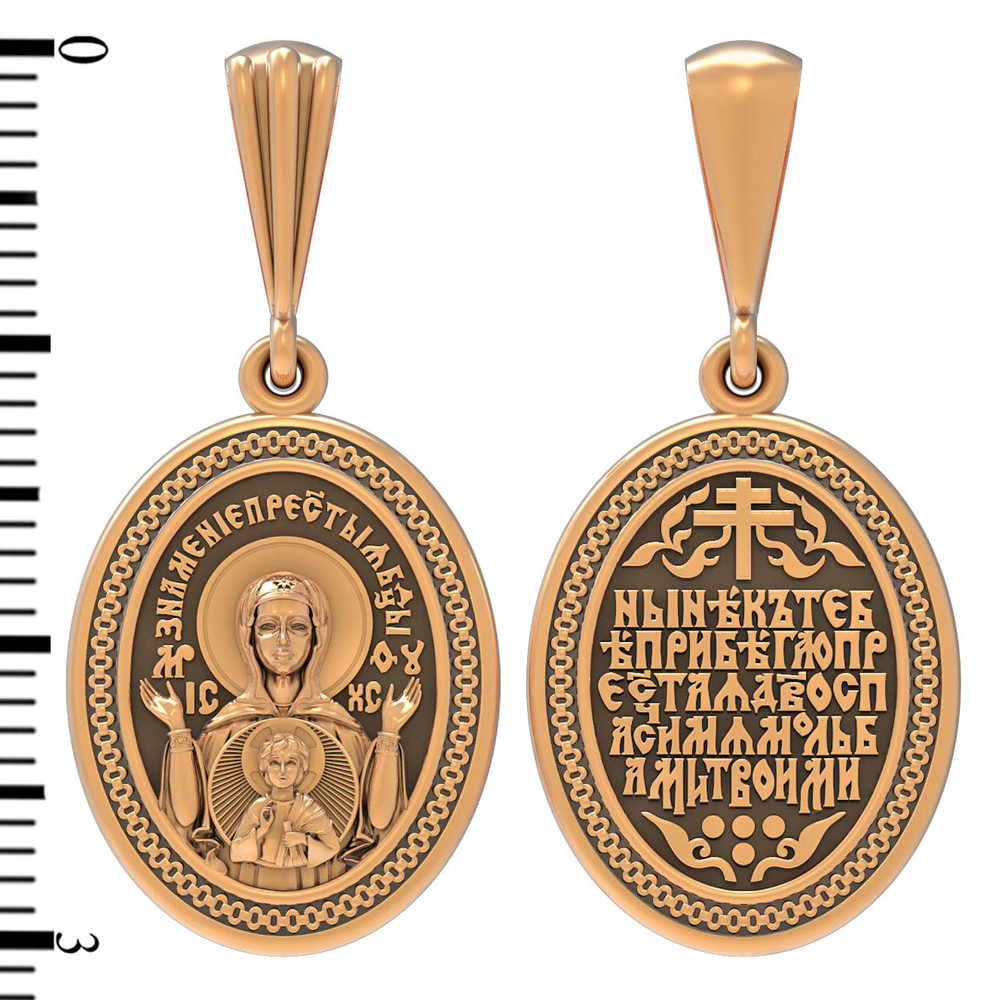 Образок из золота