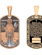 Образок из золота 585 пробы c эмалью