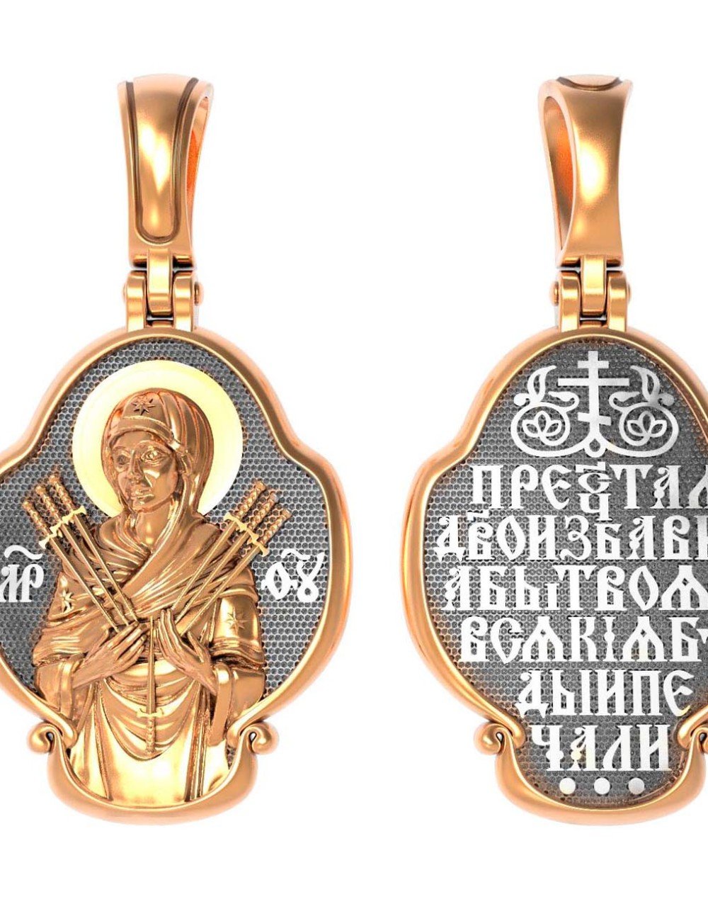 Образок из золота 585 пробы