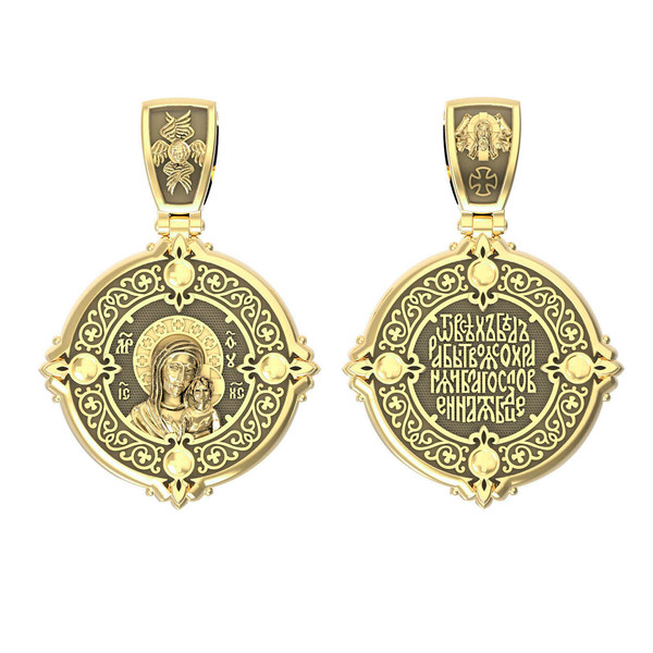 Образок из лимонного золота