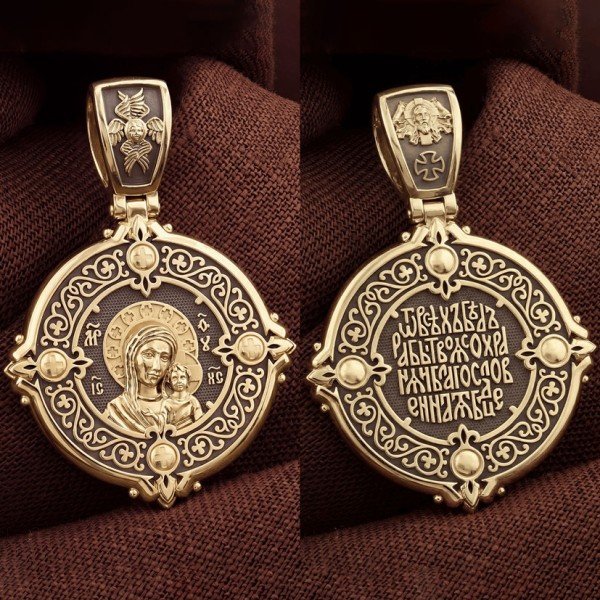 Образок из лимонного золота