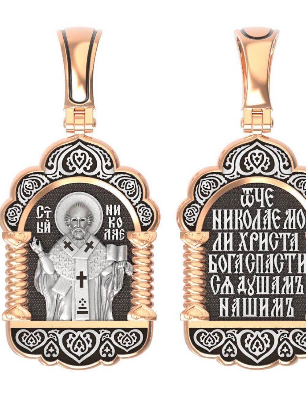 Образок из золота 585 пробы