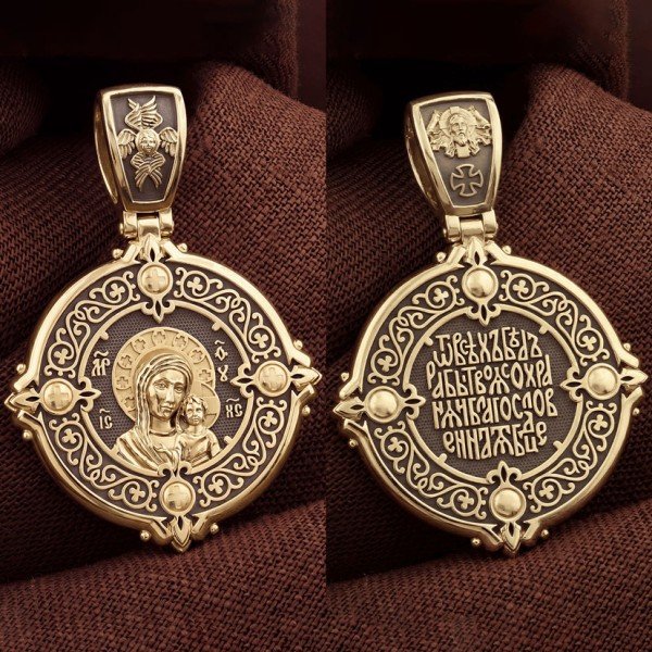 Образок из лимонного золота