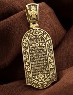 Образок из лимонного золота 585 пробы c эмалью