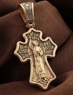Крест из золота 585 пробы