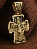 Крест из лимонного золота 585 пробы