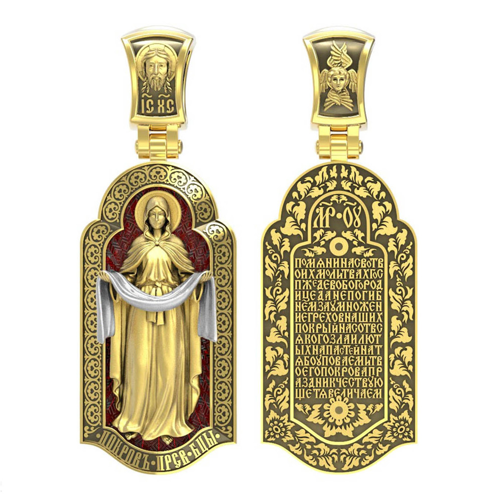 Образок из лимонного золота c эмалью