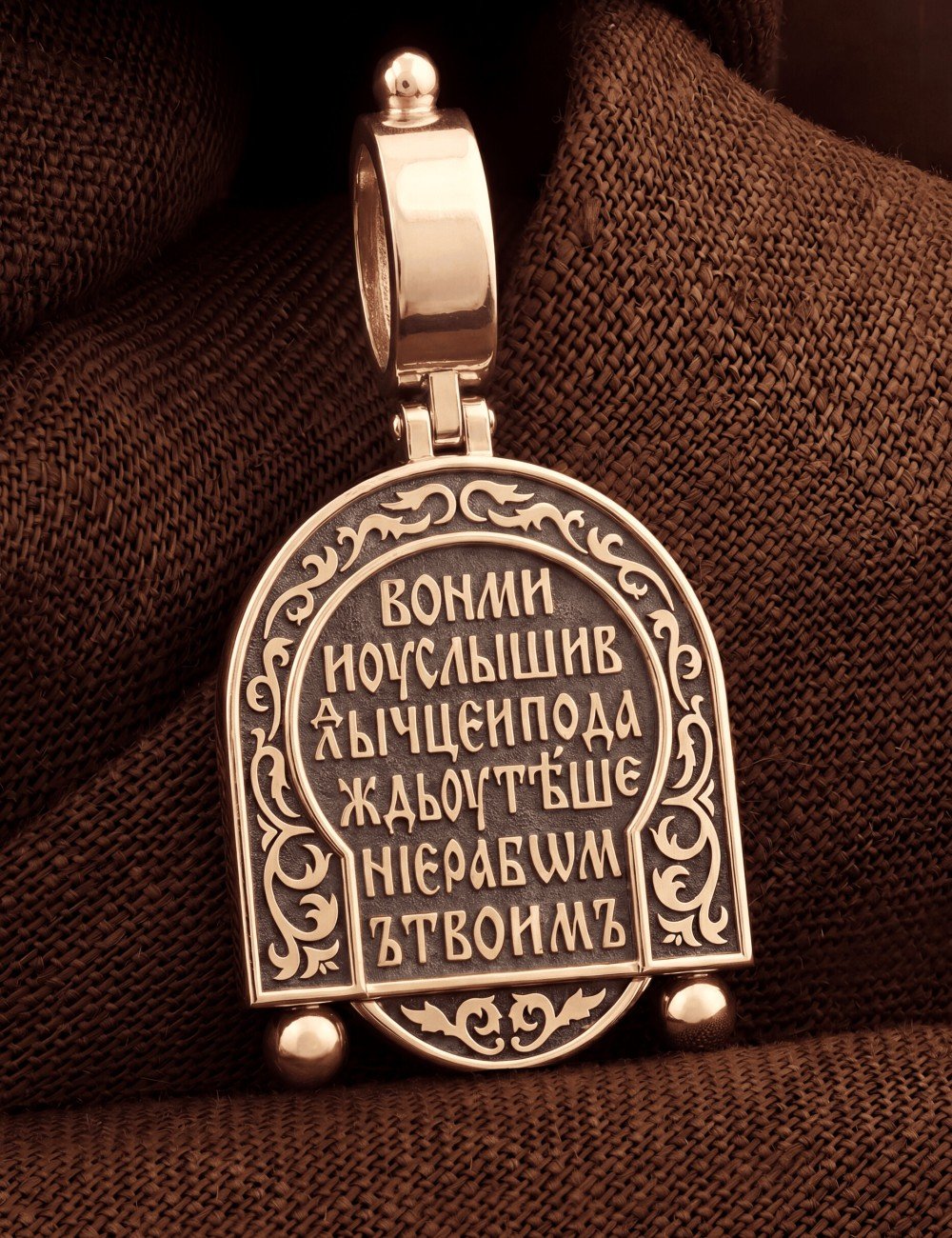Образок из золота 585 пробы