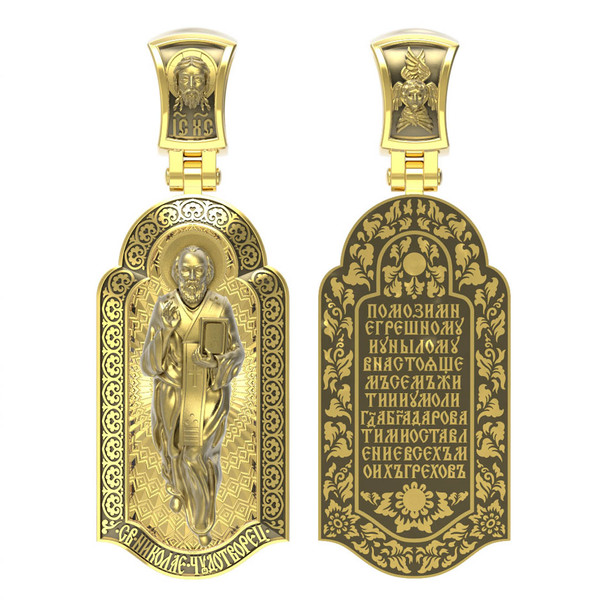 Образок из лимонного золота c эмалью