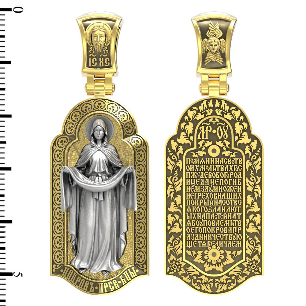 Образок из лимонного золота c эмалью