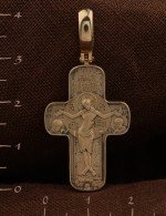 Крест из золота 585 пробы