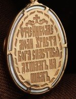 Образок из золота 585 пробы c бриллиантами и перламутром