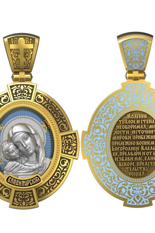 Образок из лимонного золота c эмалью