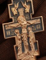 Крест из золота 585 пробы